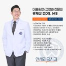 연세라곰치과의원 이미지