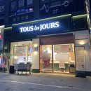 뚜레쥬르 안산센트럴포레점