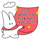 광주탑공인중개사사무소 이미지