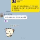 본소 | 본소마메드짐 회원후기 / 개발자 / 허리통증 실제 후기