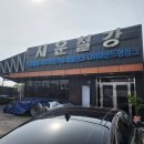(주)시운 이미지