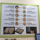 영미화김밥 이미지