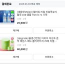 소비리스트) Take my wallet 💰 소비목록 가보자고 🩵