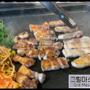 꿀꿀이생삼겹 - 군포시 산본천로 218-1 | 꿀꿀이생삼겹