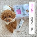P-7710 | 강아지바리깡 바비온 SBC-7710 저소음, 저진동으로 겁쟁이도 안심!