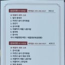 리퍼블릭오브차이나