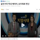 새날푸드 - 사하구 | 새날푸드