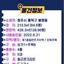 큐나공인중개사사무소 네이버블로그