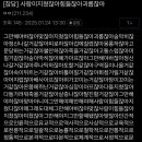 사상체질심리철학 이미지