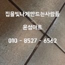 우성안료 이미지