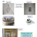 주식회사 금원 이미지
