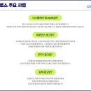 다윈커머스 이미지