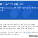 워드프레스 애드센스 승인 100% 가능 후기