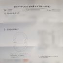 어린왕자치과 네이버블로그
