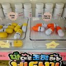 참조아약국 이미지