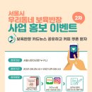 커피반장 이미지