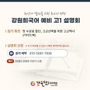 롯데시네마 오산 6관 이미지