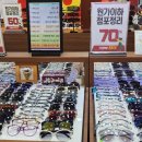 안경창고싸군 신암점 이미지