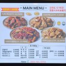 명륜숯불구이 | 원주 치킨 맛집 지코바숯불치킨 명륜점 뼈 순살 양념구이 포장 후기