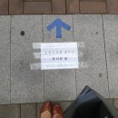 한국스포츠인재재활교육원