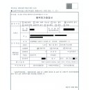 이수종합건축사사무소 이미지