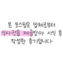 라온사람들서울안심축산