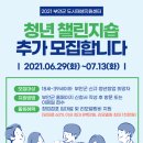 청년창업챌린지숍 이미지