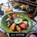 반찬이 되는 꼬마김밥2, 다음주 진행됩니다.