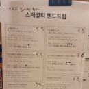 총신대학교 | [내돈내산 후기] 총신대학교 정문 남성역 분위기 맛집 카페 | 카페 집