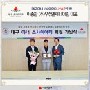 우주엔지니어링(주) 이미지