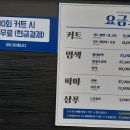 남성컷트 미스터블루