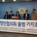 (사)한국요양보호사교육기관협회 이미지