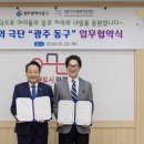 동구의 꿈 이미지