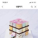 베라케이크