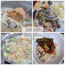 흥덕2로 2L | 흥덕 맛집 백청우 칼국수 흥덕점 후기