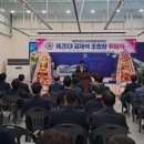 사)부산어패류처리조합