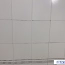 줄눈쟁이밥아저씨
