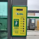 동인셀프주유소 이미지