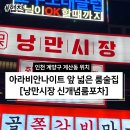 낭만시장신개념룸포차 이미지