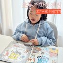 지리로 배우는 근현대사(저학년) | 초등 저학년 전집 꼬마사회뒤집기 동화로 배우는 초등 사회