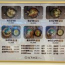 가족모임과 보양식으로 좋았던 일산맛집 삼계보감 녹두삼계탕
