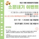 위베리 네이버블로그