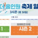 이나경 골프존파크 이미지