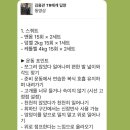 기지개미디어 | [미아역 헬스장] 라이프빌딩짐 미아점에서 인생 첫 피티받은 후기(1/2회차)