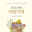 이**-54 이미지
