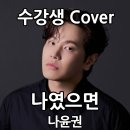 제이유(JU) 이미지