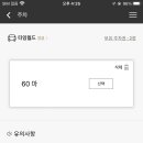 정돈갤러리아타임월드