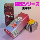 베이프캔디 | 씨알에스코리아 × 샤파밍기 한정시리즈(스위트 콘칩, 모모 젤리, 스모모 캔디) 리마인드 후기