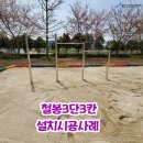 강진군동초등학교 이미지