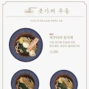 쇼쿠미